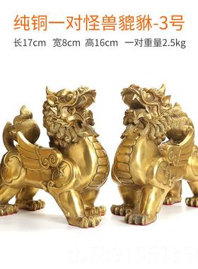 高档貅铜貔铺摆件一对黄铜貔皮丘客厅店装饰品办公室全送财家居饰
