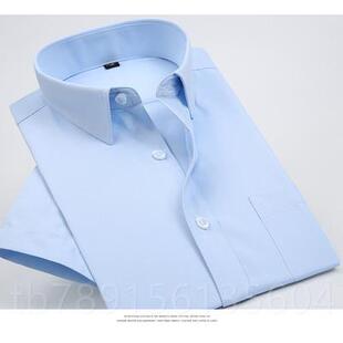 高档建行工作服男衬衫短色袖建设银行行工装男商务服修身蓝士工作