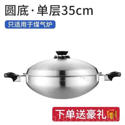 高档皇锅室菲安1利皇后锅中式炒锅3粘04不锅无涂层36蒸汇光皇后猪