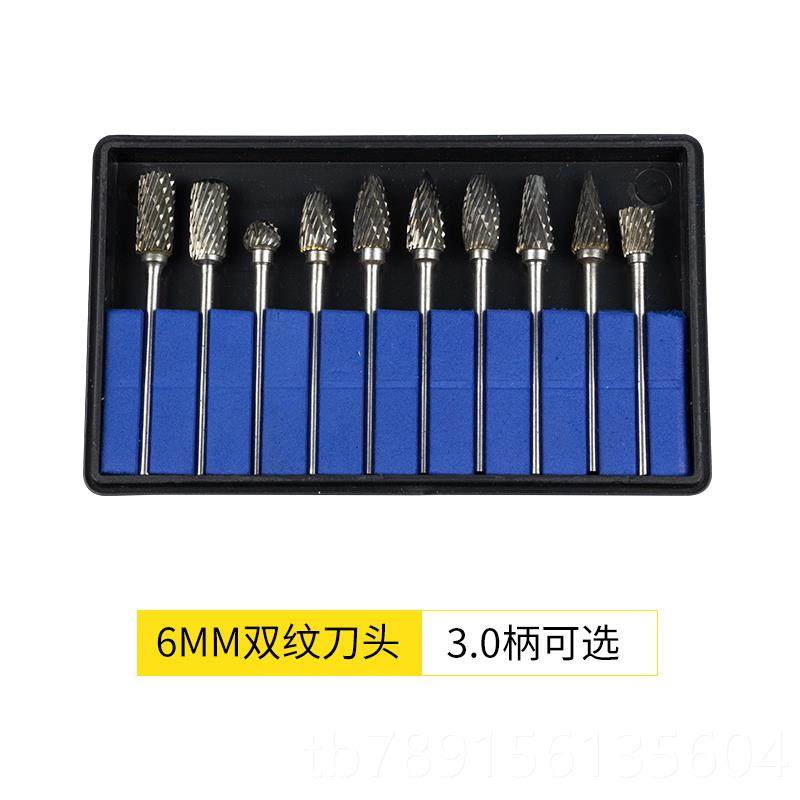 高档世橄新木雕钨钢铣刀核榄雕刻旋转锉工根雕电动具小型牙机工具,五金/工具,其它电动工具,淘宝优惠券,粉丝福利购,淘宝优惠卷