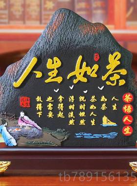 高档茶室摆件茶柜茶几式茶道茶桌禅意茶架艺中博古茶装叶店茶馆饰