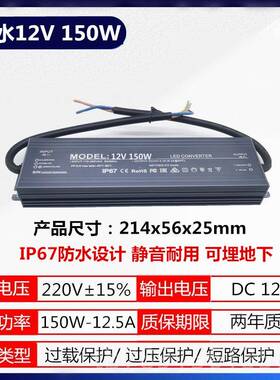 高档防水开关电12V33A400W300WV150W源灌胶IP 647鱼缸变压2器防潮