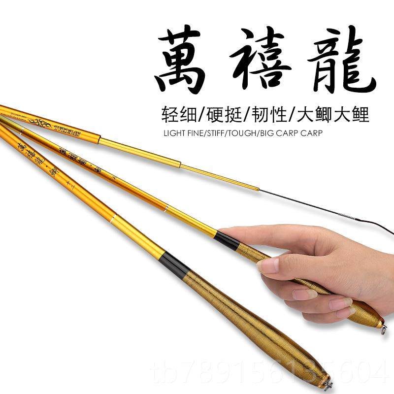 高档碳素鲫鱼竿超轻超细钓竿37软鱼竿节台调手竿钓长鱼竿渔具,户外/登山/野营/旅行用品,台钓竿,淘宝优惠券,粉丝福利购,淘宝优惠卷