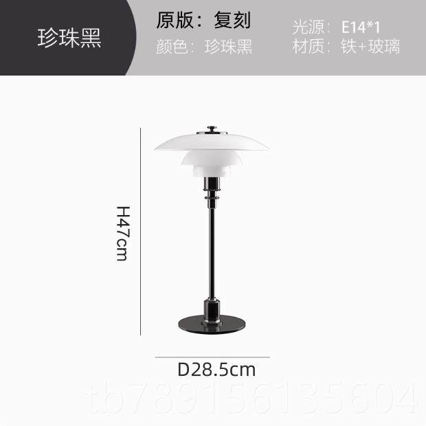 高档丹麦Poulsen PH/2 Floo高r3 La装mp端轻奢软设计师款客厅卧室