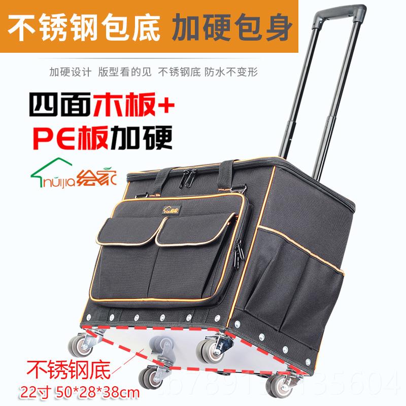 高档五金工具箱包拉杆包箱拉杆式工具箱包钻拉杆箱维修安装工具电图片
