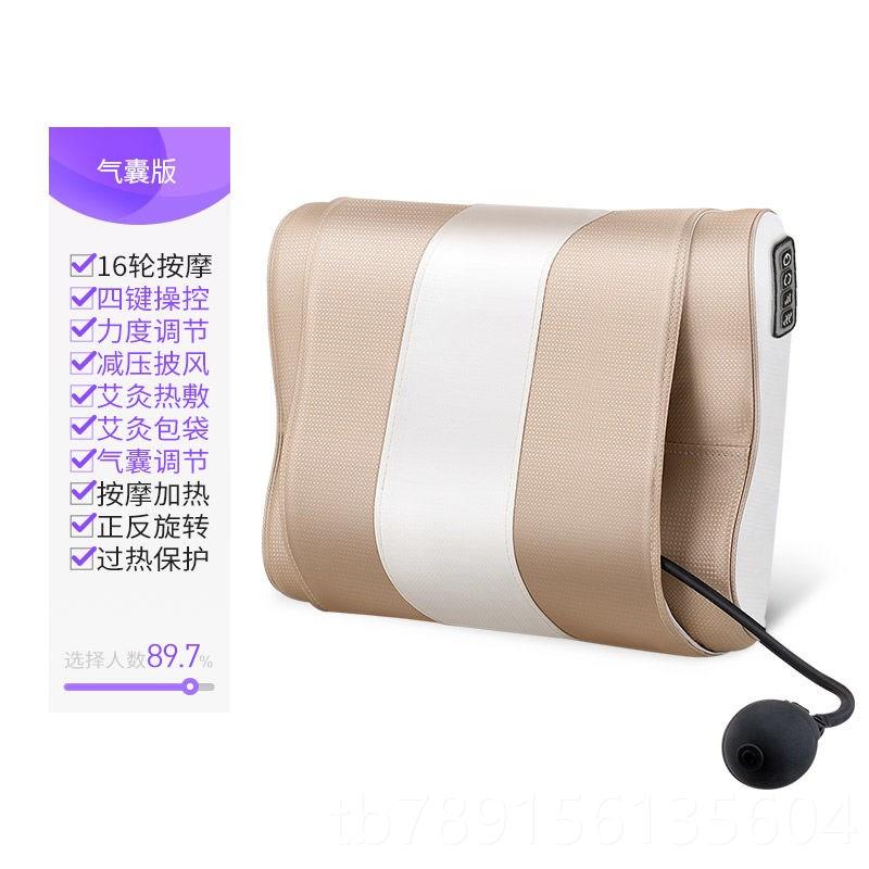 高档仁按摩枕头部颈椎按摩器腰部电全身家用动脖家用靠垫按子摩椅