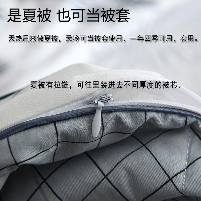 被子一整套全套家用被子被套全套被子冬被M单人学生被子冬被三件