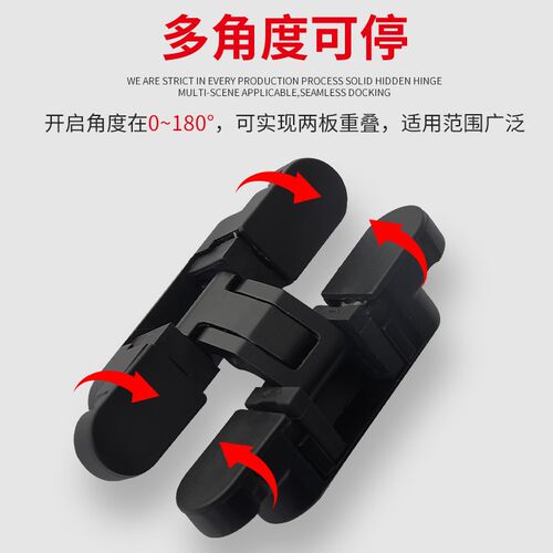橱柜门十字合页三维可调铰链五金外开F柜子18板暗装隐形藏式暗合