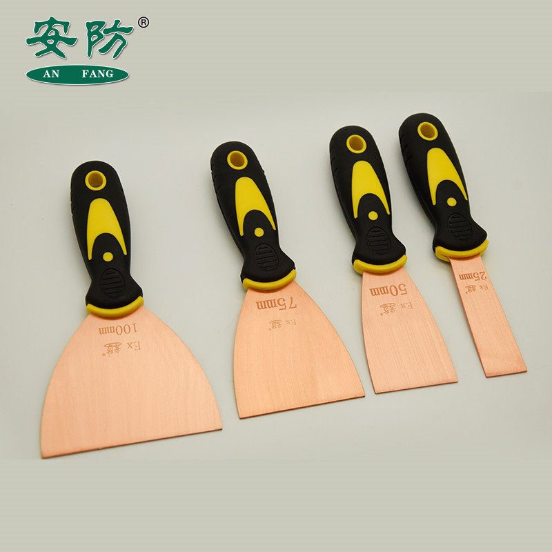 防爆紫铜油灰刀紫铜泥子刀1寸2寸3寸F4寸塑柄除锈铲紫铜刮刀铜铲