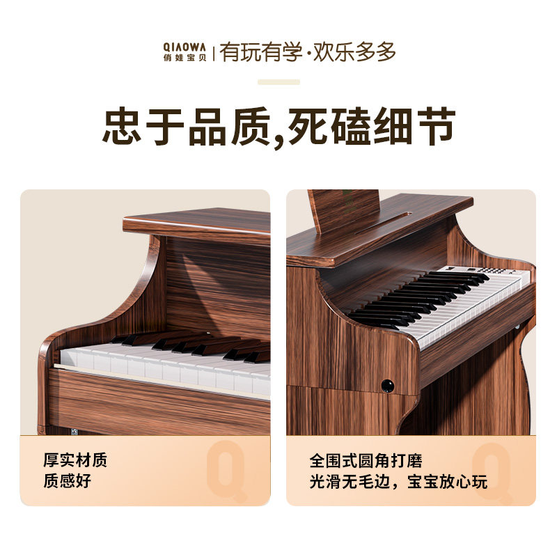 俏娃儿童钢琴玩h具木质电子琴小孩宝宝初学者可弹奏家用乐器女高