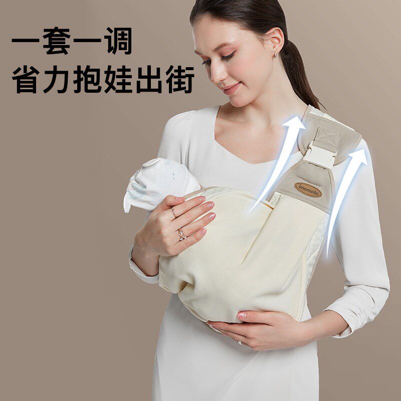 抱娃神器解放双手背带婴儿宝宝外出简易轻便背巾小月龄Z单肩前抱