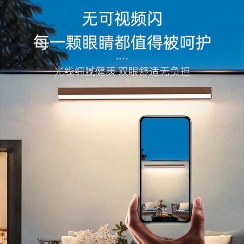 户外壁灯防水别墅庭院花园洗手台墙灯F阳台露台室外led长条照明灯
