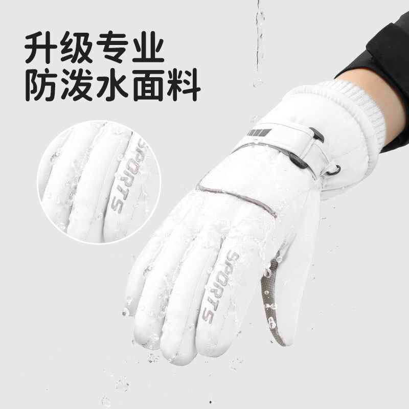 滑雪手套女冬季加绒加厚防风防寒保暖可触屏登雪山防W水五指棉手