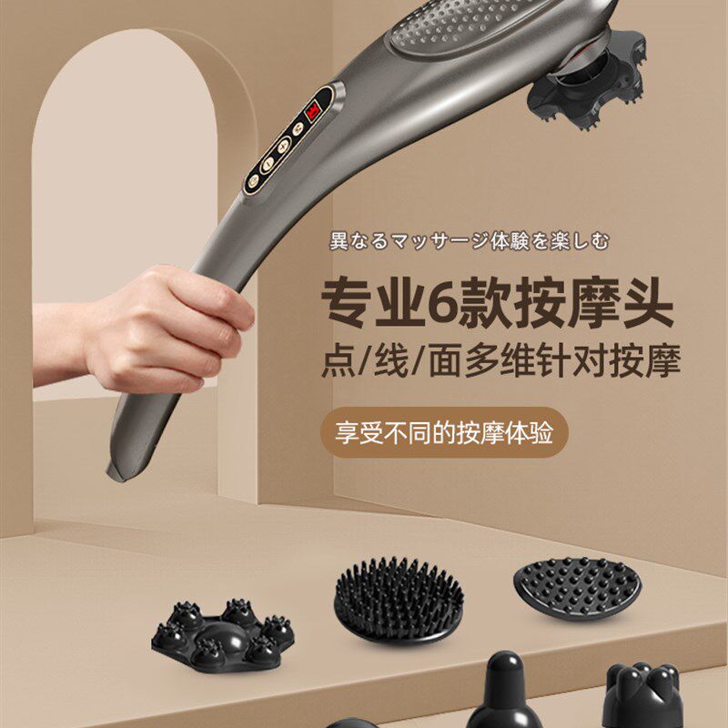 海豚按摩器棒电动手持式锤肩颈z敲打颈椎腰部全身经络捶背部震动