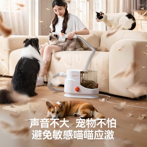 UWANbT友望宠物猫狗清洁护理机专业电推剪多功能理毛器吸毛梳P100