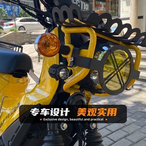 适用幼兽cc110摩w托车改装射灯无损安装辅助灯