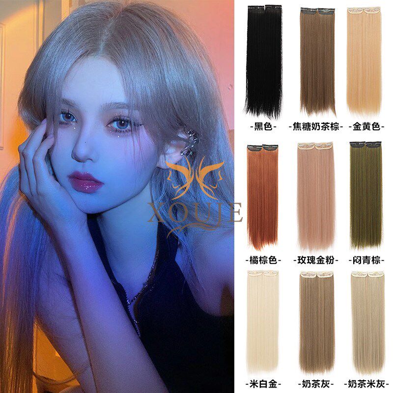 两片装假发片奶茶灰长直发无痕隐形接发I片显白百搭潮色垫发接长