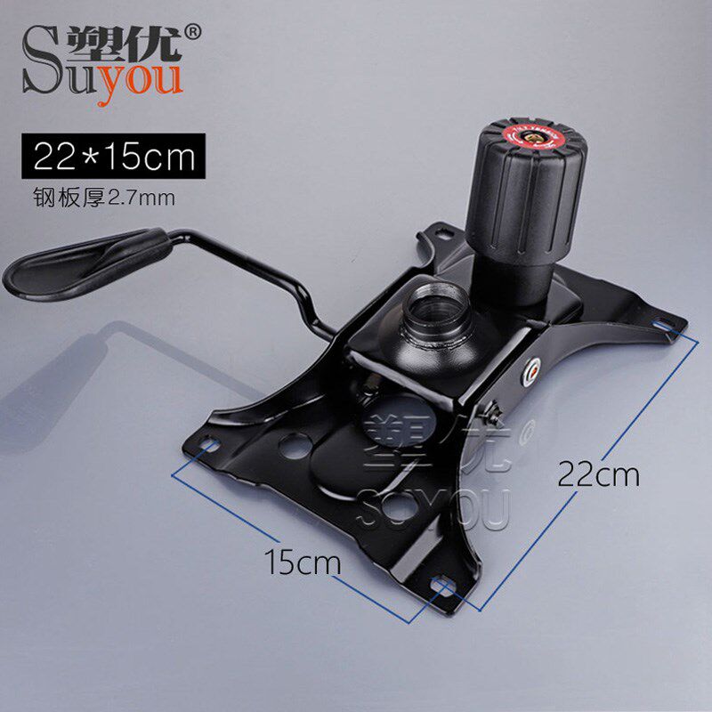 加厚老板椅电g脑椅底盘升降调节器办公椅逍遥托盘转椅底座椅子配