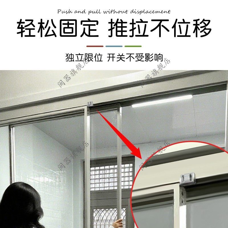 平移推拉门阻门h器厨房门防儿童宠物滑动卡扣玻璃衣柜移门轨道锁