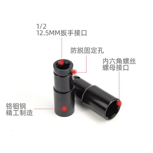 大飞加长套筒11件套(10.12.13.14.16F.17.19.22.24)风炮套筒头