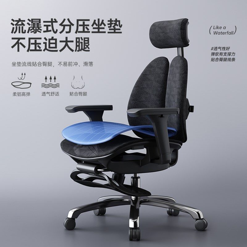 办公椅双背人体工学座椅舒适久坐家用网椅透气护腰家X用卧室电脑