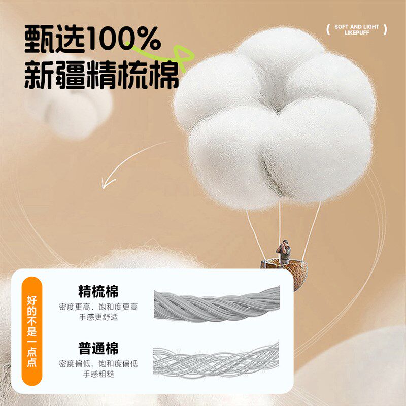 儿童四件套100支新疆长绒棉全棉床单被套床上O用品卡通纯棉三件套