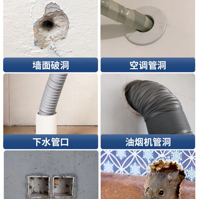 防水密封胶泥黑色下水管泥胶空调洞D口灰色封堵泥堵缝堵洞封口神