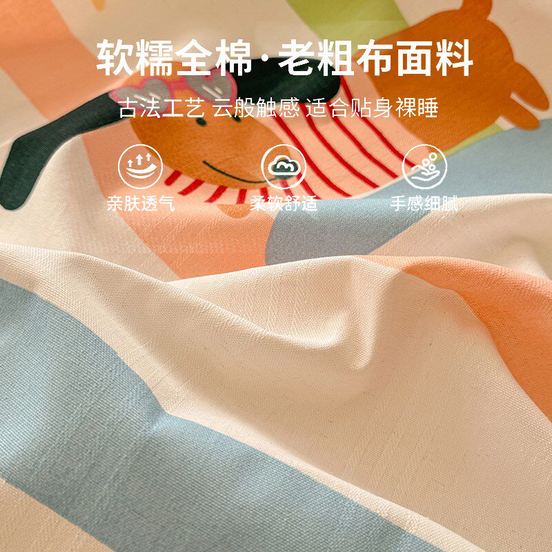 老粗布床单四季通用春夏2025A新款全棉隔脏床铺可机洗防尘纯棉床