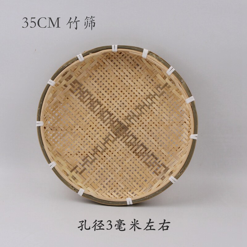 手工竹编 筛匾筐 簸箕 环保篮 过B滤米筛子圆盘 晾晒收纳 装饰包
