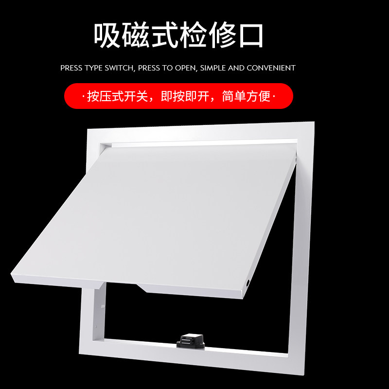 冠导 检修口铝合金墙体 盖板按压式管道维修孔U成品检查口定制