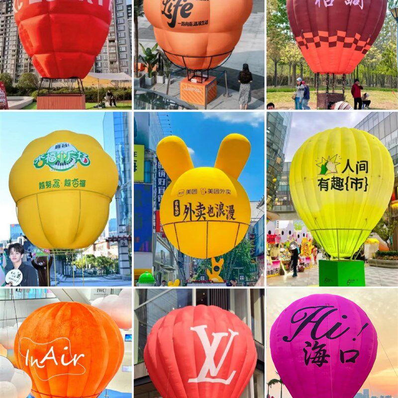 充气气球拱门户外热气球摆摊网A红打卡露营摆地摊美陈景点装饰定