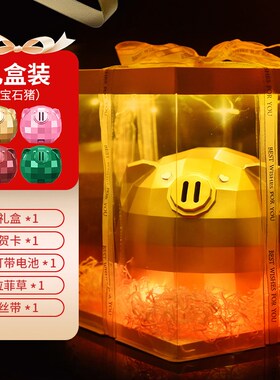 新年金猪桌面摆件家居高档装饰品存钱罐只进M不出客厅玄关儿童男