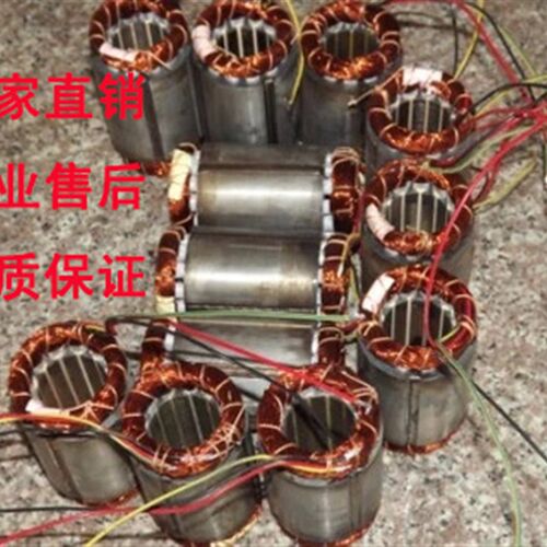 雕刻机电机昌盛800W 1.5KW2.z2KW3.0KW5.5KW前程杰斯特顺通线圈