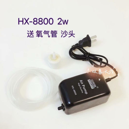 包邮海斯宝dHX-8800单头充氧泵观赏鱼鱼缸水族箱用氧气泵增氧泵