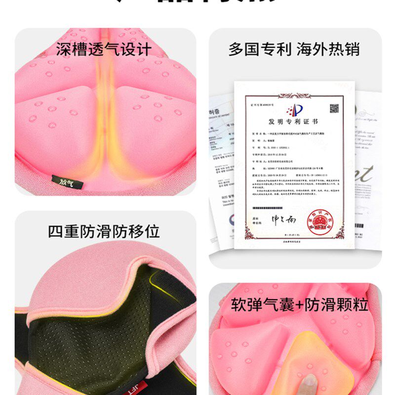 采购产品女性自行车坐垫套,抗臀痛,超软减震坐垫,山地自行车公路