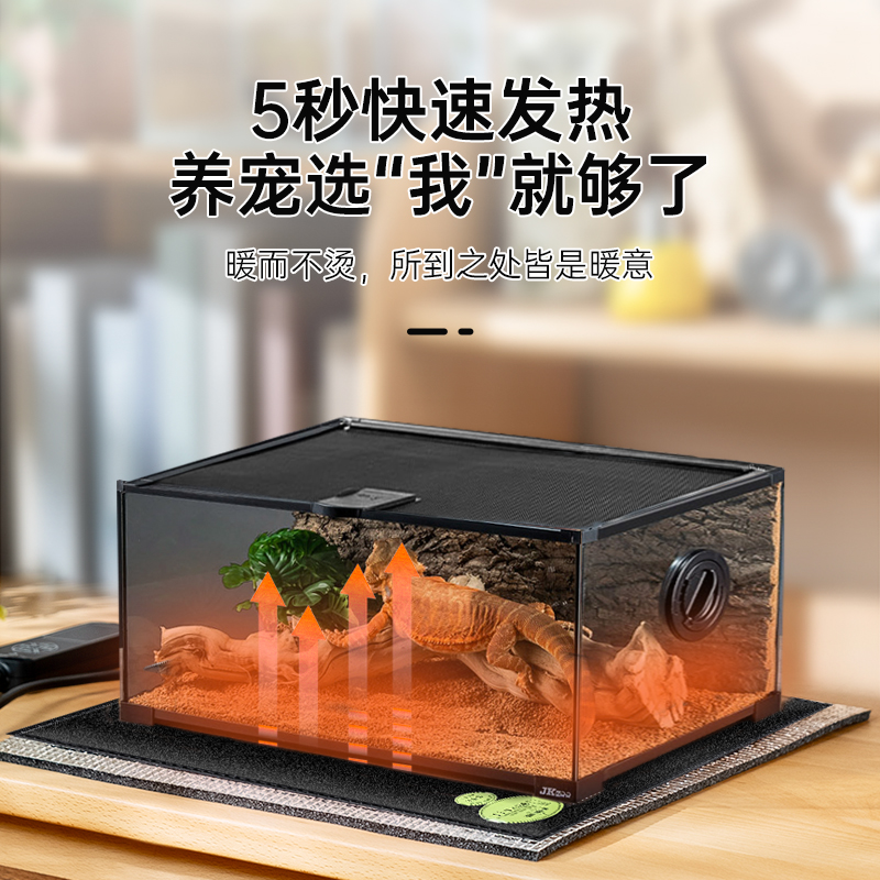 温控一体加热垫爬虫守宫t蜥蜴取暖保温小宠仓鼠蜘蛛寄居蟹加温垫
