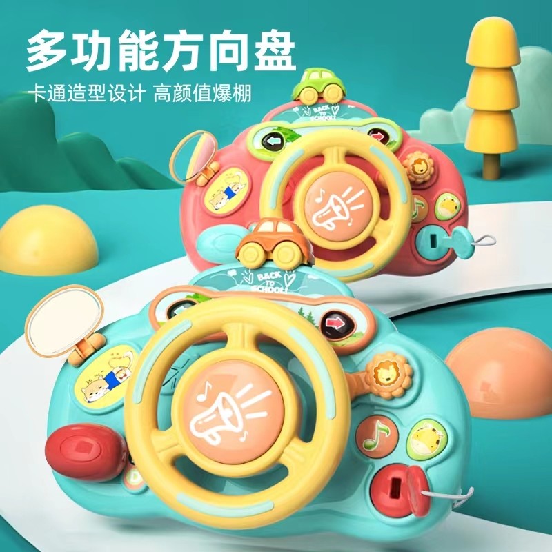 婴儿车配件大全装l饰玩具挂件手推车溜娃神器小宝宝车学步车音乐