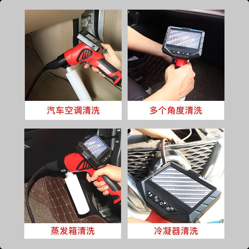 锐看Q1汽车空调可视化清洗枪养护剂套装清洗机工V具蒸发箱内窥镜