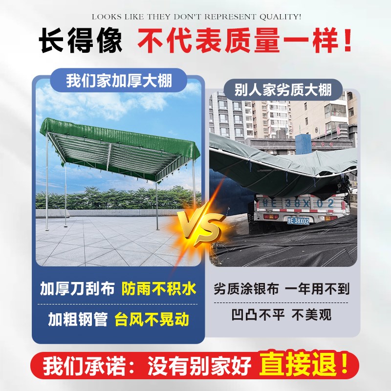 斜面雨棚遮阳棚防雨遮q雨棚户外摆摊用棚子门店院子露台专用停车
