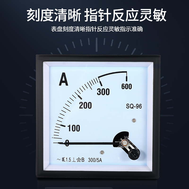 SQ-96指针交流电i流表10a 50a 200/5电压表500V dh96 cp96直流75m