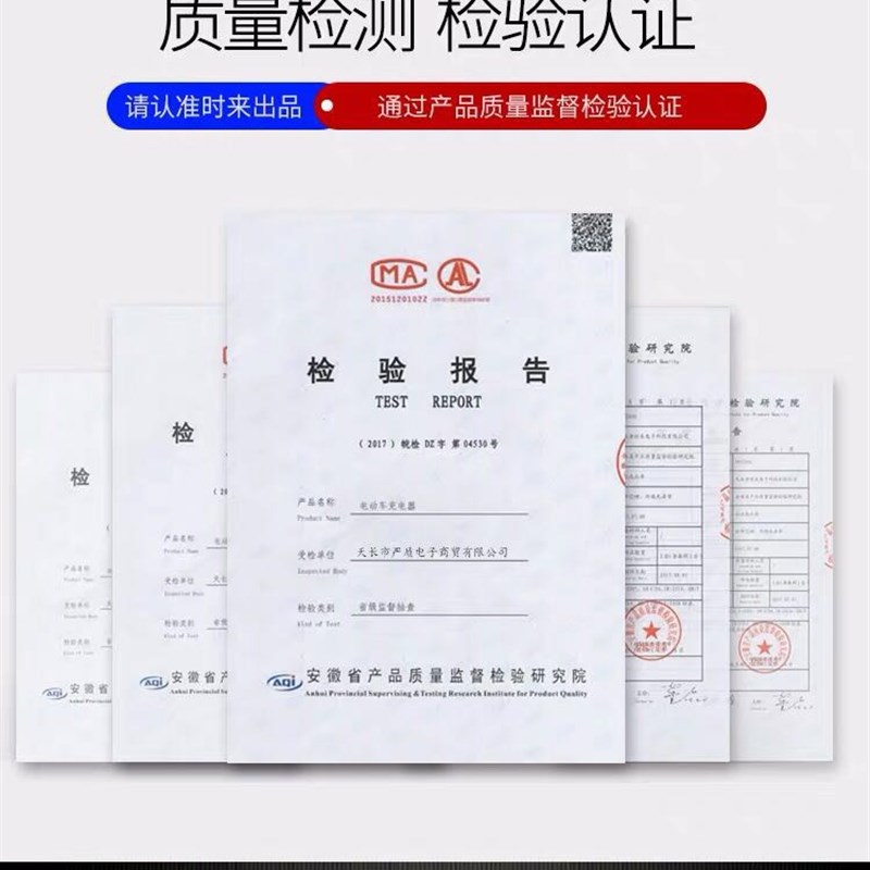 三元锂电池充电器大功率快充铝壳48V60V72V5AQ6A聚合物磷酸铁锂卖