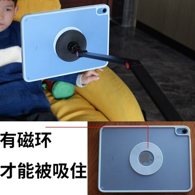 平板专用磁吸头部 适用于磁吸环平板保护壳懒R人支架改装车载导航