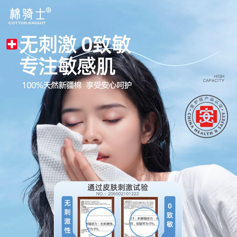 棉骑士一次性毛巾浴巾q医护级全棉加厚便携旅行洗脸巾旅游用品