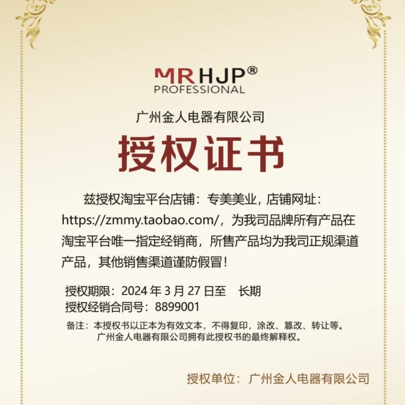 专业美发雕刻推剪发廊专用0v刀头小推子d10理髲店刻痕修边剃光头