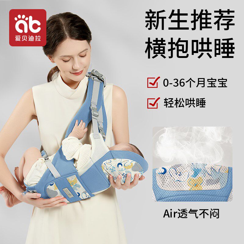 腰凳婴儿背带多功能二合一小x月龄前抱式宝宝外出抱娃神器解放双
