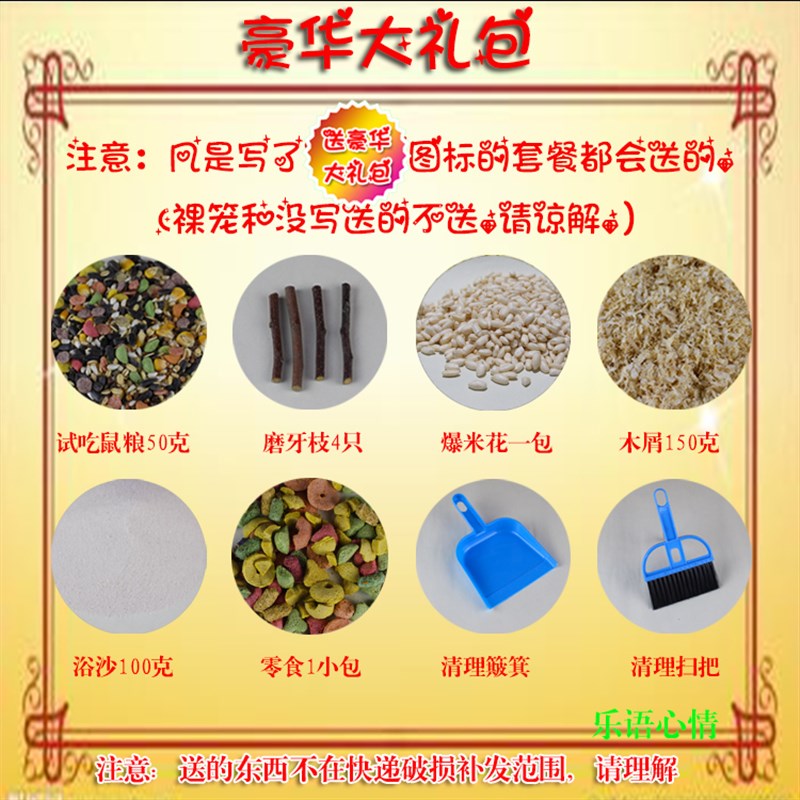 仓鼠笼子亚克力透明双层别u墅仓鼠用品金丝熊超大别墅豪华笼子套
