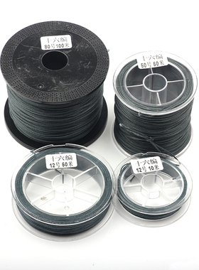 特粗大号16编灰色大力马鱼线主线16股pe线100米防咬海.钓路亚渔线