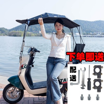 冠齐全收缩电动i车摩托车雨棚可拆卸遮折叠式遮阳防晒挡风挡雨篷