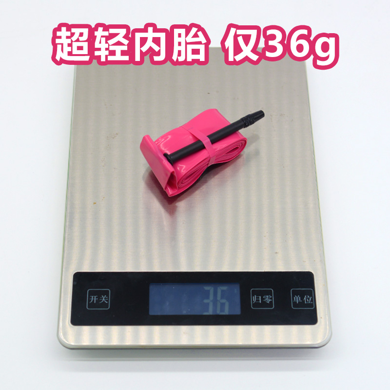 Ridenow超轻公路自行车山地内胎700HC单车配件折叠小轮减轻24g克