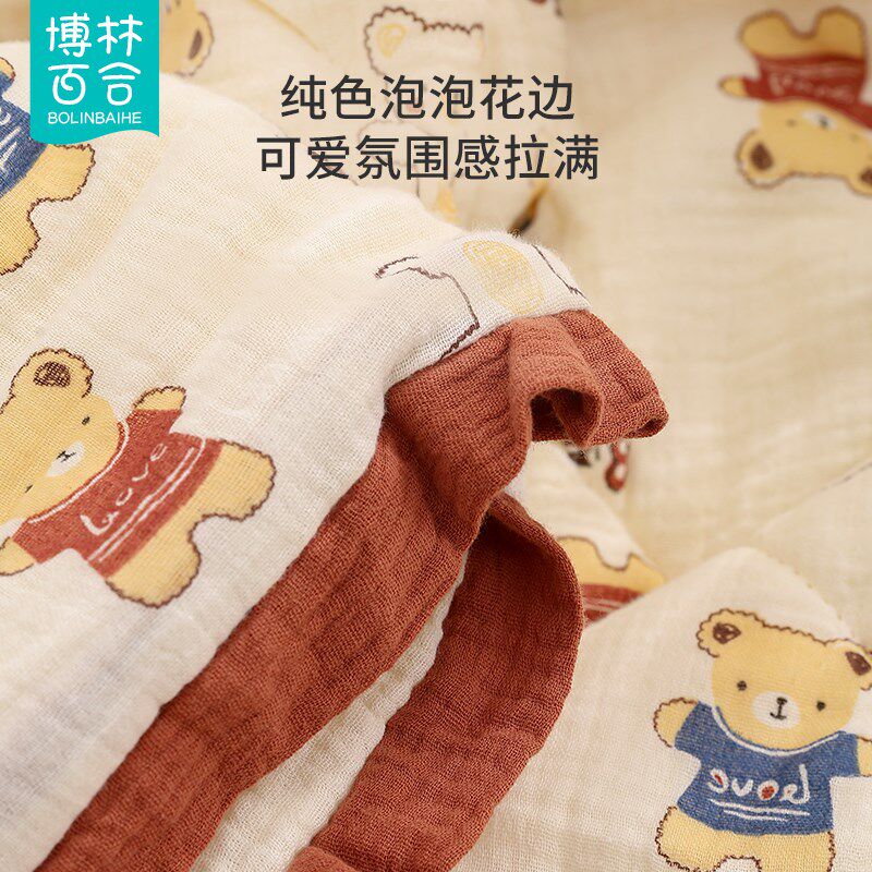 婴儿被子纯棉纱布新生宝宝秋w冬夹棉盖被幼儿园儿童四季通用小被